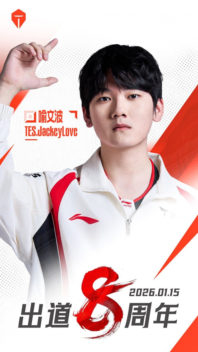 TES官方祝贺JackeyLove八周年:文淬锋芒昭日月,波扬壮志贯星河